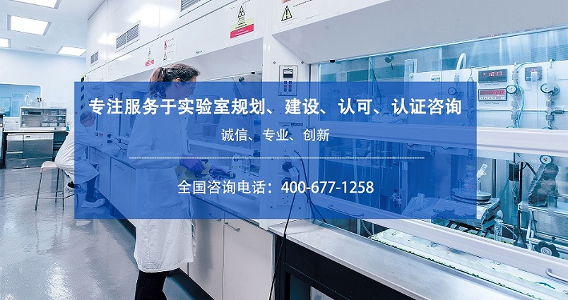 Andy：企航顧問專注于實驗室認(rèn)可咨詢1.jpg