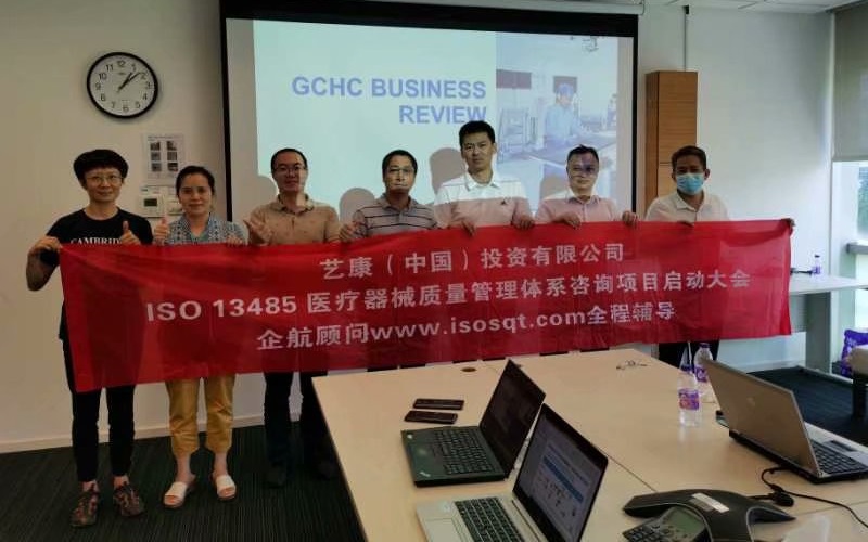 【10】世界500強(qiáng)美國Ecolab藝康（中國）投資有限公司.jpg