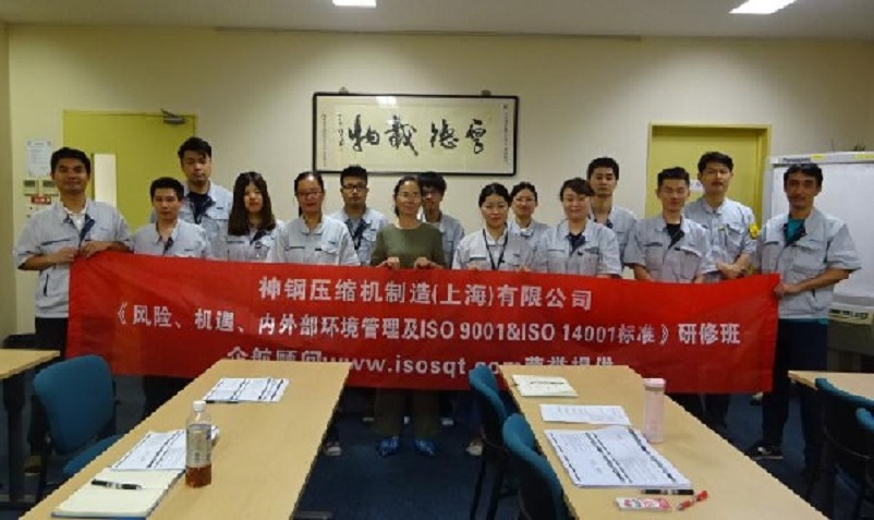 【案例1】世界500強日本神戶制鋼所KOBELCO——神鋼壓縮機(jī)制造（上海）有限公司.jpg