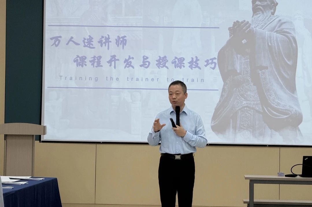 【4997】合肥經(jīng)緯電子科技有限公司《課程開發(fā)與授課技巧》內(nèi)訓(xùn)項目(華師經(jīng)紀)-2.jpg