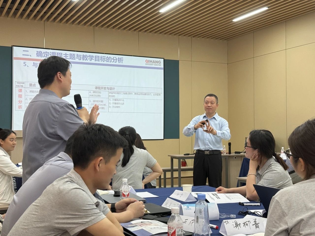 【4997】合肥經(jīng)緯電子科技有限公司《課程開發(fā)與授課技巧》內(nèi)訓(xùn)項目(華師經(jīng)紀)-3.jpg