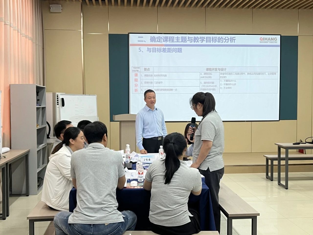 【4997】合肥經(jīng)緯電子科技有限公司《課程開發(fā)與授課技巧》內(nèi)訓(xùn)項目(華師經(jīng)紀)-4.jpg