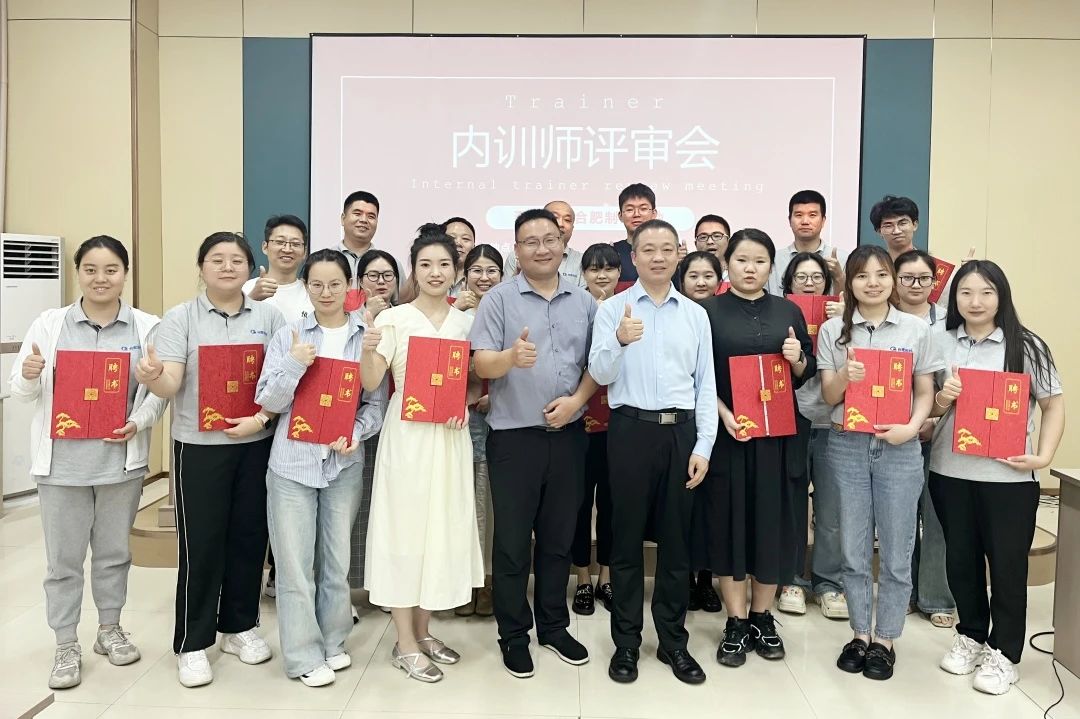【4997】合肥經(jīng)緯電子科技有限公司《課程開發(fā)與授課技巧》內(nèi)訓(xùn)項目(華師經(jīng)紀)-7.jpg