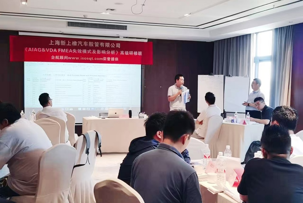 【5026】上海新上橡汽車(chē)膠管有限公司《FMEA》內(nèi)訓(xùn)項(xiàng)目（劉雙全）-5.jpg