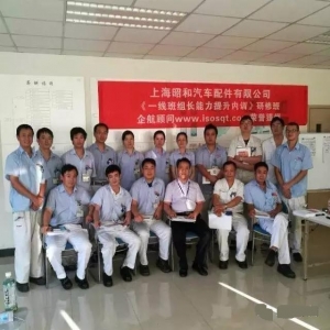 一線班組長能力提升內(nèi)訓