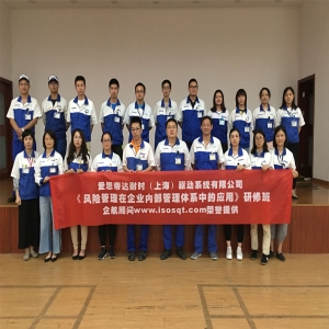 風險管理在企業(yè)內部管理體系中應用