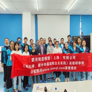 碳達(dá)峰、碳中和基礎(chǔ)概念及實(shí)踐